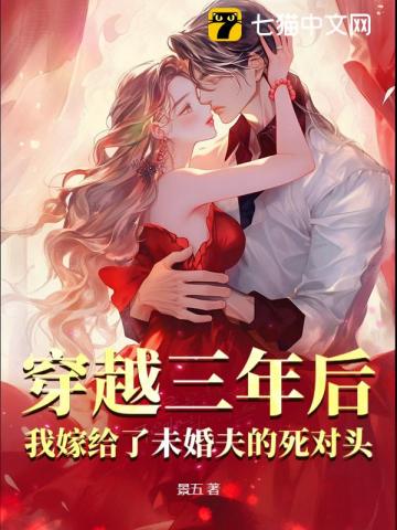 宠爆了！二婚也能嫁京圈太子爷