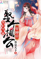 悍妇当家:娶个相公好种田